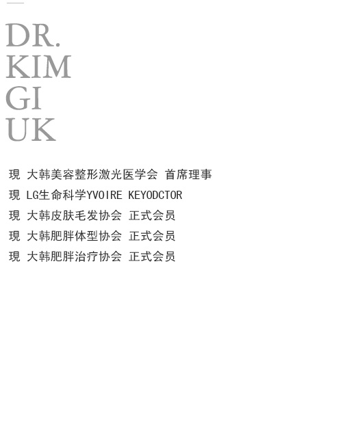 의료진 소개