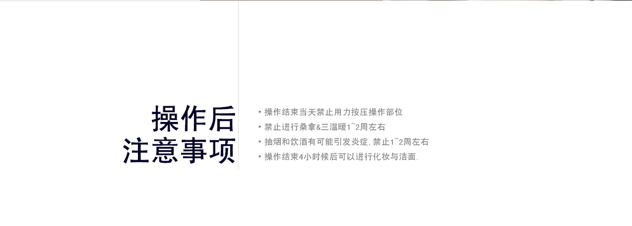 비앤조각주사