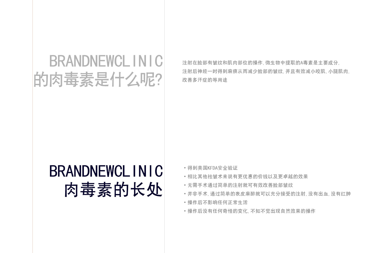 필러