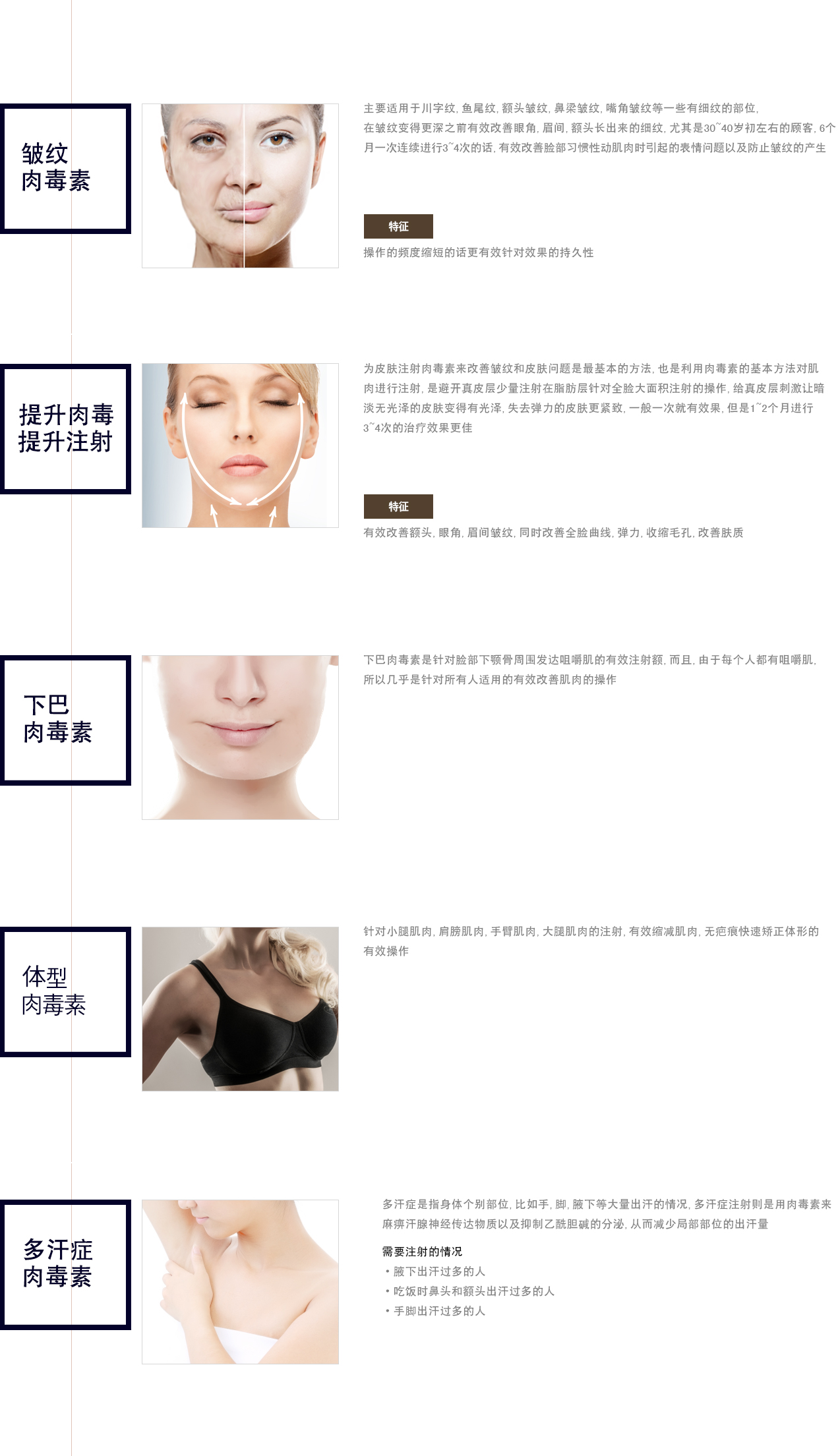 필러