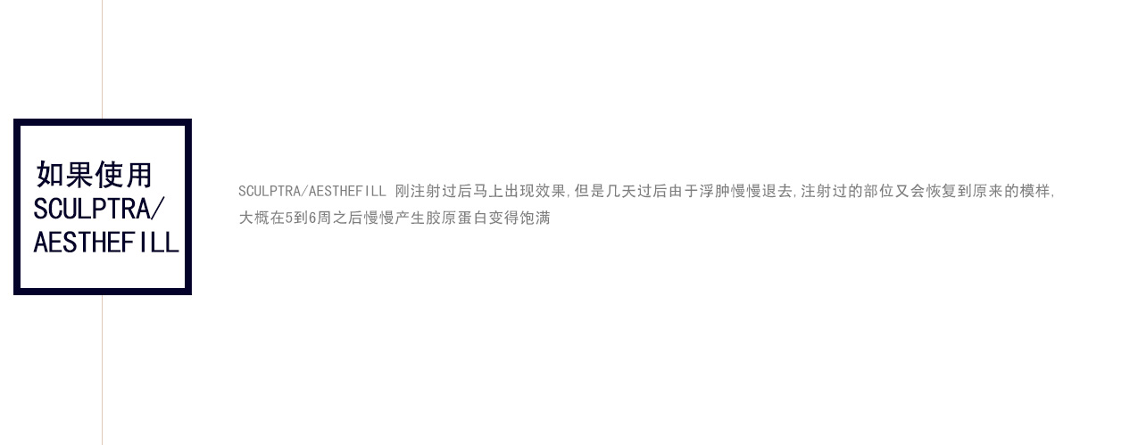 필러