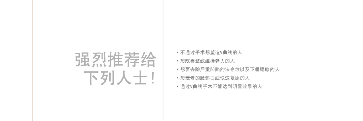 실리프팅