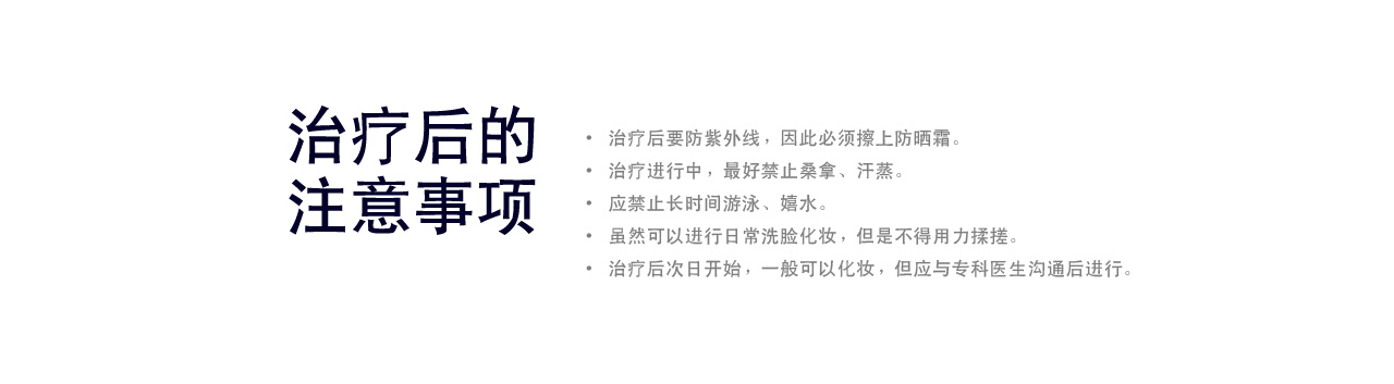  3단계미백술