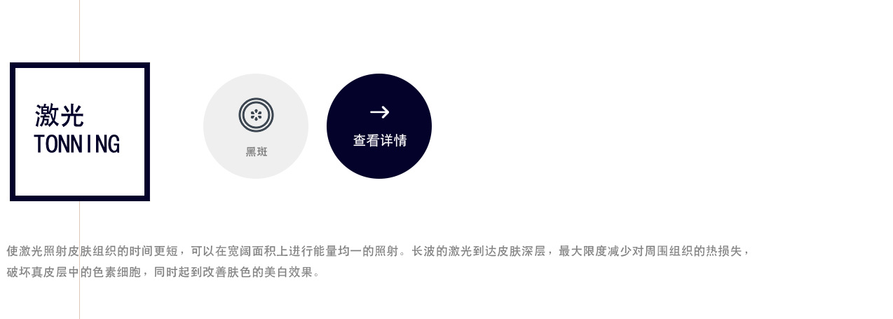 기미/색소