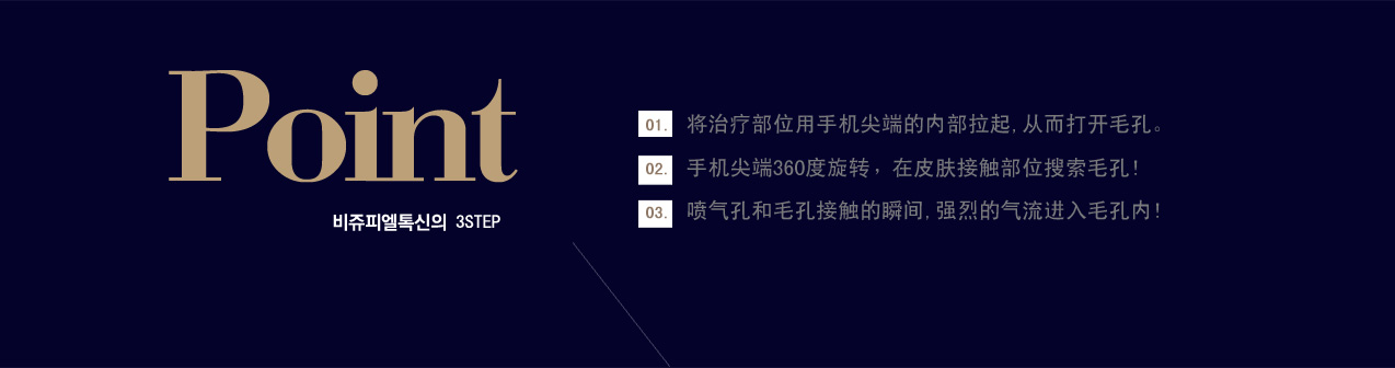 3단계모공술