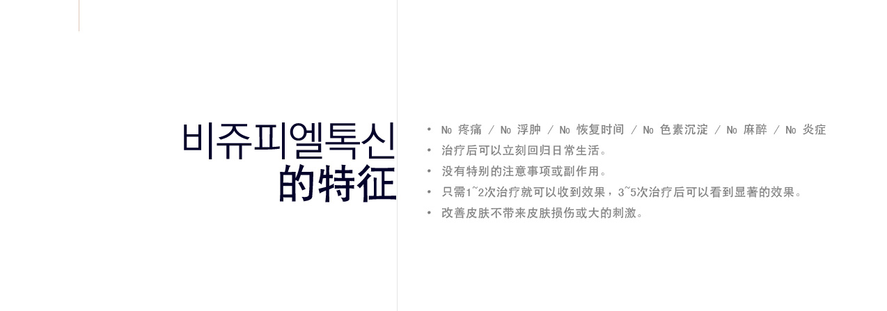 3단계모공술