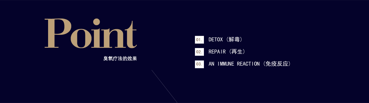 DST+오존