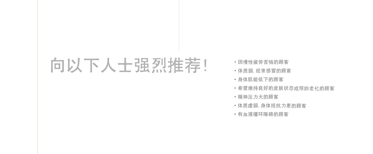 마늘주사