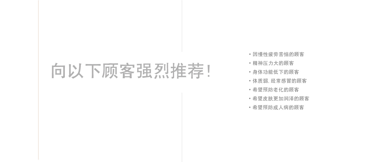 셀레늄주사